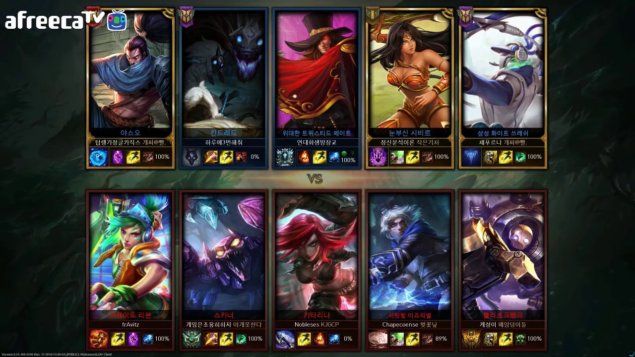 [Translated] Apdo plays TF vs Katarina