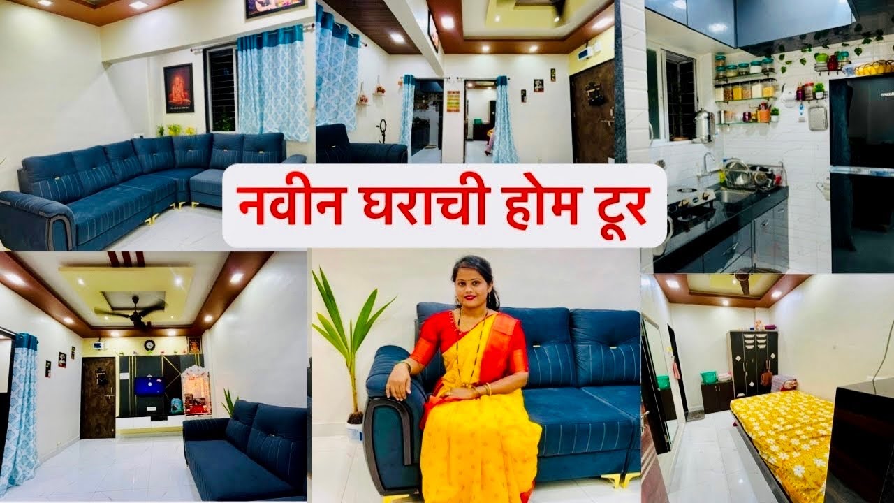 माझं छोटसं घर आणि किचन / 1 RK चे 1 BHK कसे केले / Home Tour 🏡