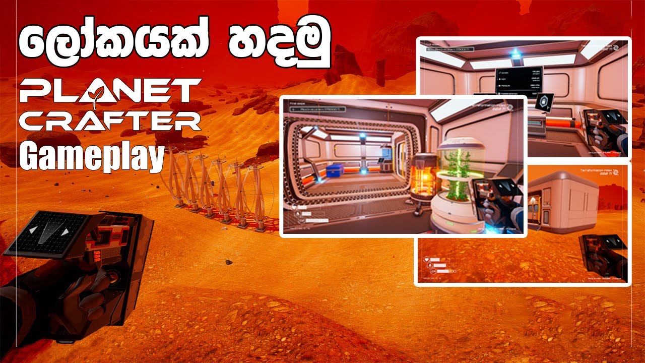 ලෝකයක් හදමු...😲🌎 - The Planet Crafter Sinhala Gameplay