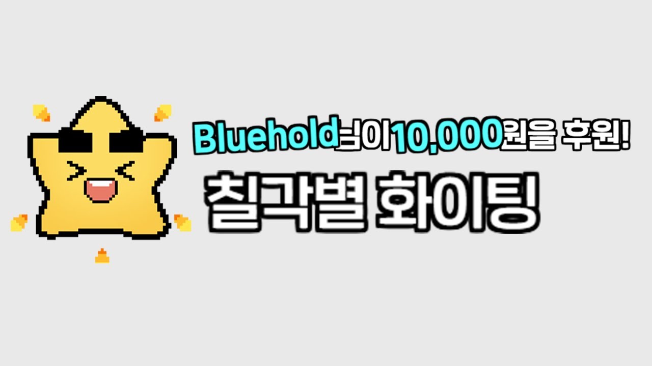 내 세상이 무너졌어...