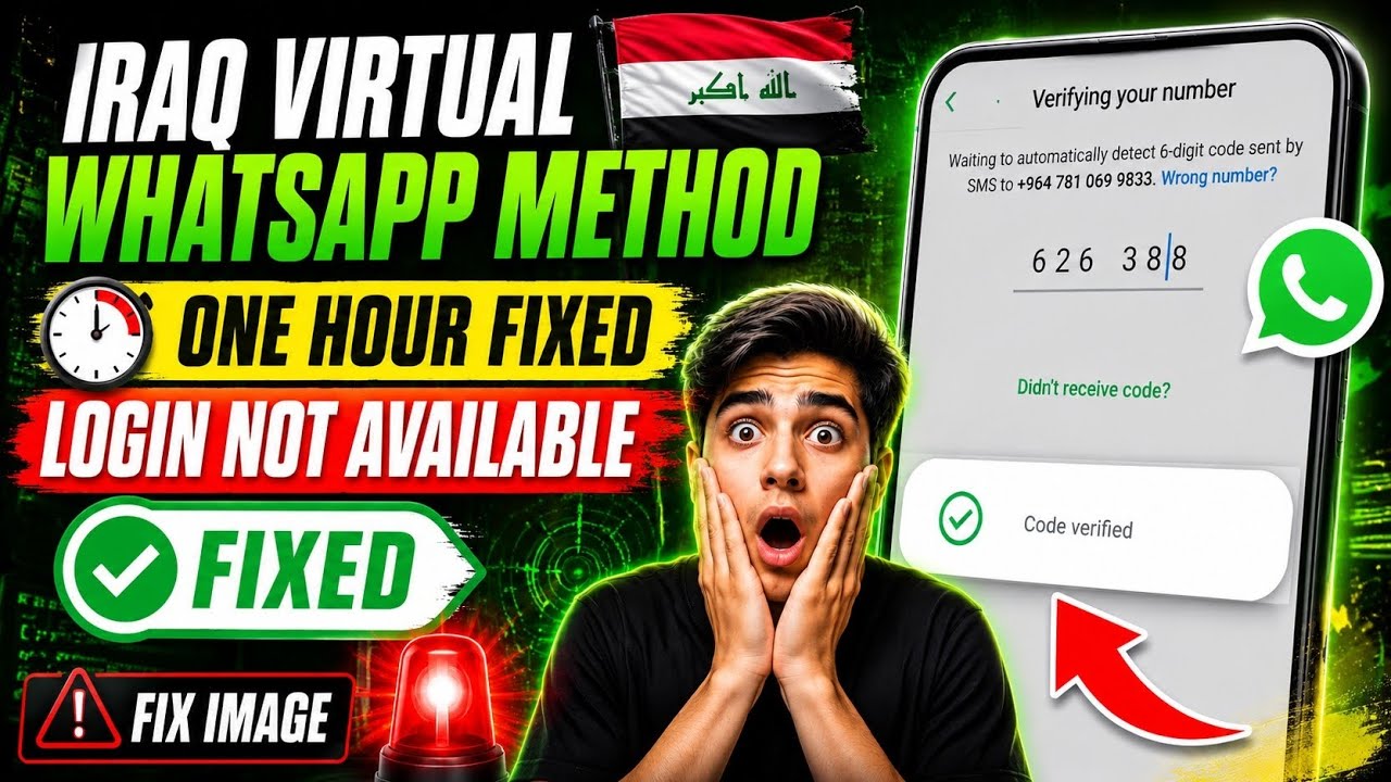 IRAQ Virtual WhatsApp Number Method 2026 🔥 One Hour Fixed | Login Not Available Fix