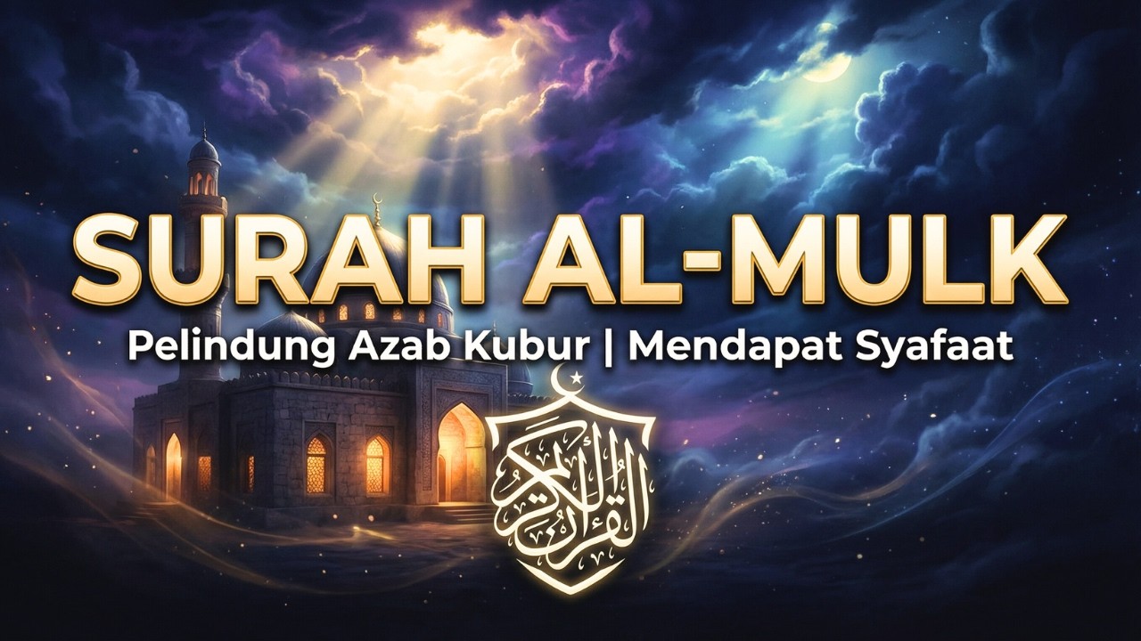Surah Al Mulk Bacaan Merdu | Al-Qur’an Menenangkan Hati