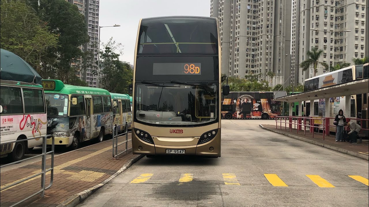 九龍巴士98D坑口北（將軍澳醫院）to尖沙咀東