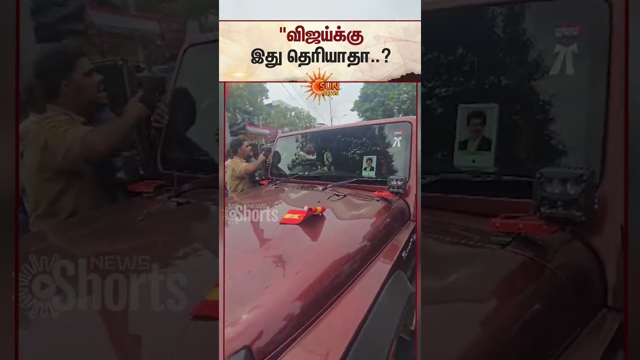 Incident | Vijay | 