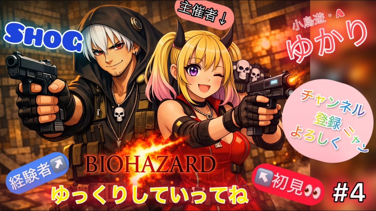 (BIO5)バイオハザード5!しょーちゃんを添えて縛りプレイ！