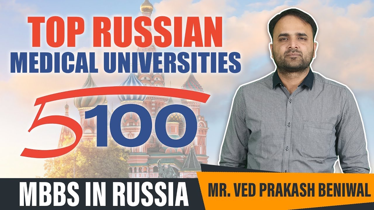 Top Medical Universities of Russia | 5top100 | MBBS in Russia | Study In Russia | Indian Student