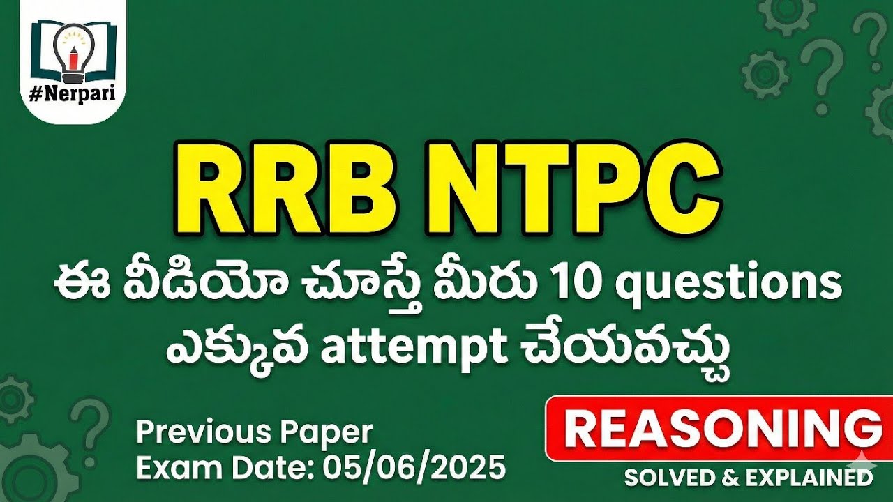 RRB NTPC Graduate Level 2025 Reasoning Previous Year Paper Solution | Exam Date: 05/06/2025 Shift-1