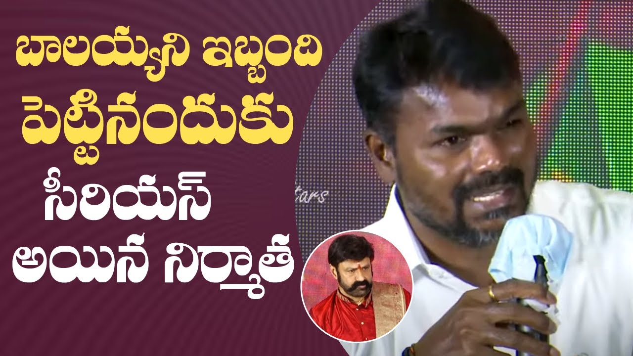 Producer Miryala Ravinder Reddy Fires On Suresh Kondeti | Akhanda Thanks Meet | Manastars