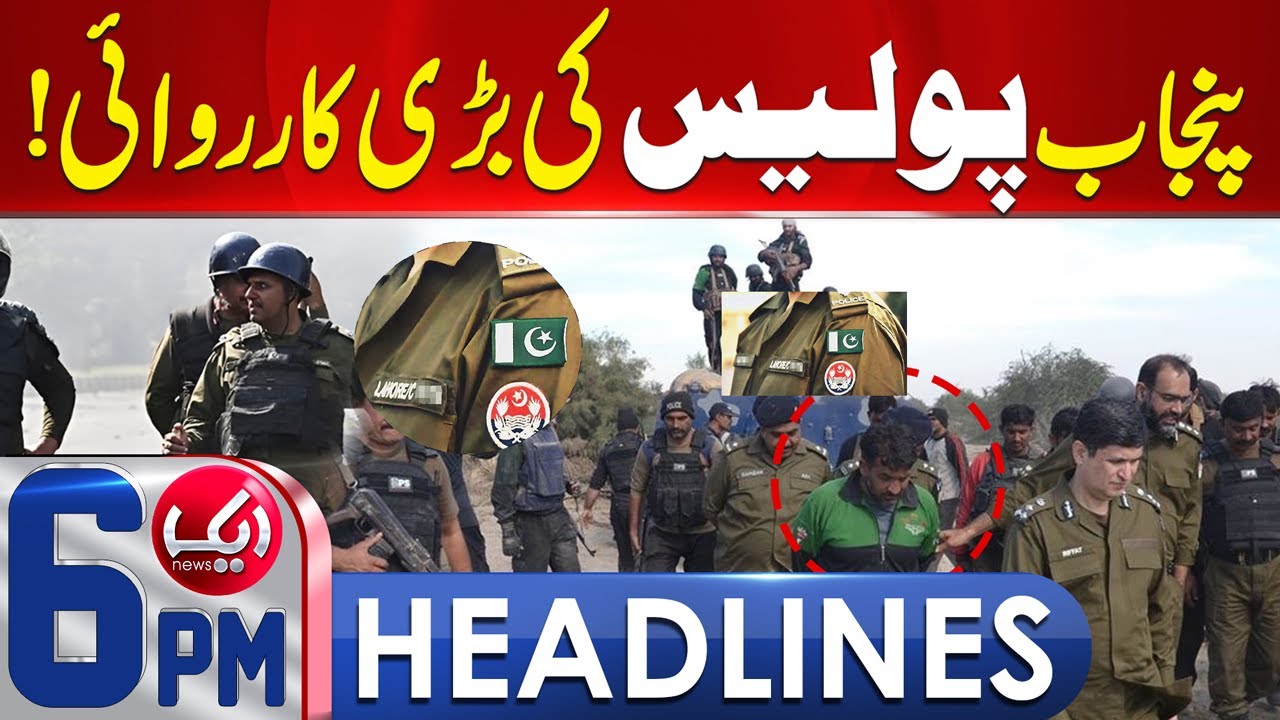 Big Operation By Punjab Police | Watch 6 PM Headlines | Aik News