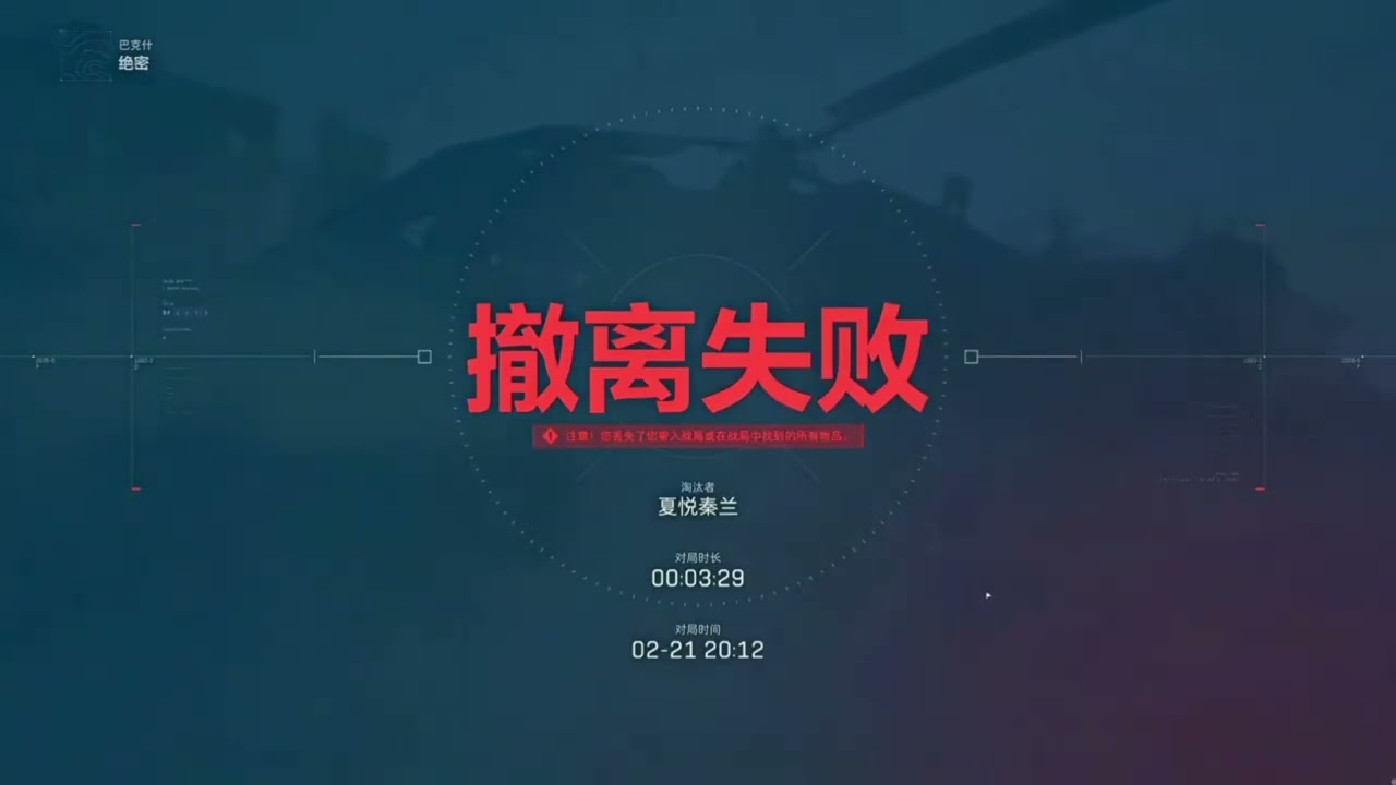 杨哥化身大坝捡垃圾高手！ #三角洲行动 #三角洲行動 #杨齐家