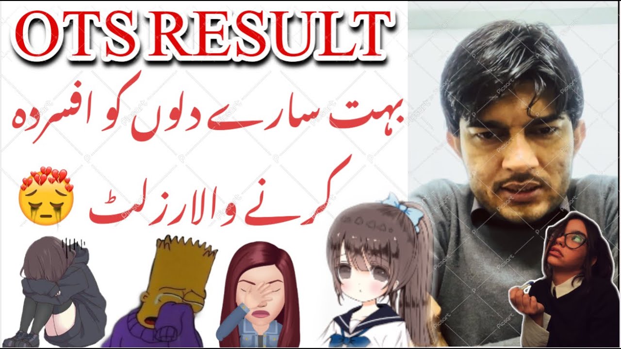 OTS Result || Confusions || Jobs Test Preparations || All Test Preparations || Naveed Ahmad reviews