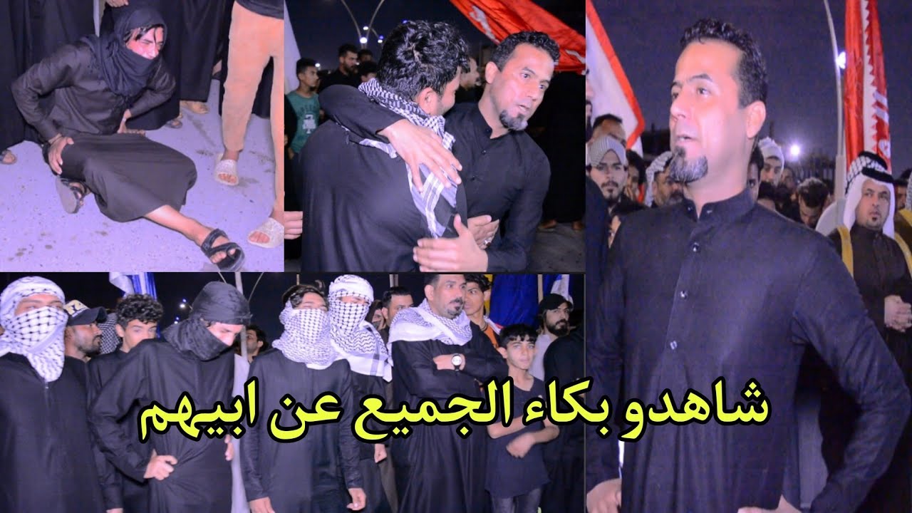 شاهد علي البيضاني ابكى الجميع في صوته / عزاء الشيخ جبار مهوس الزيرجاوي