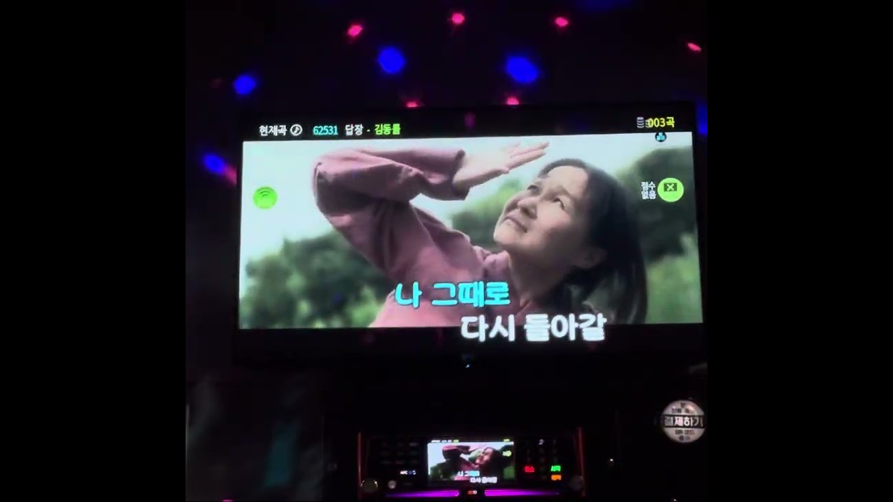 김동률 - 답장 ..~