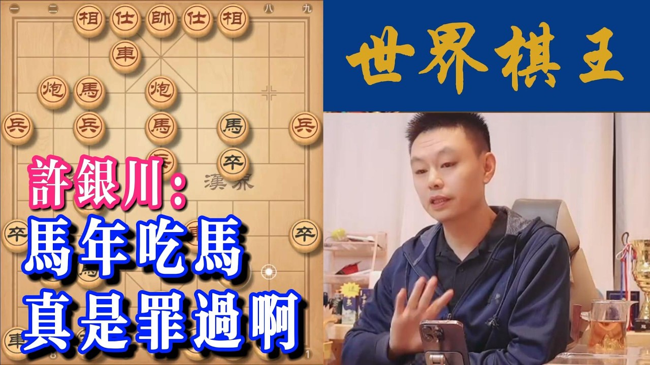 许银川：马年吃马，真是罪过啊