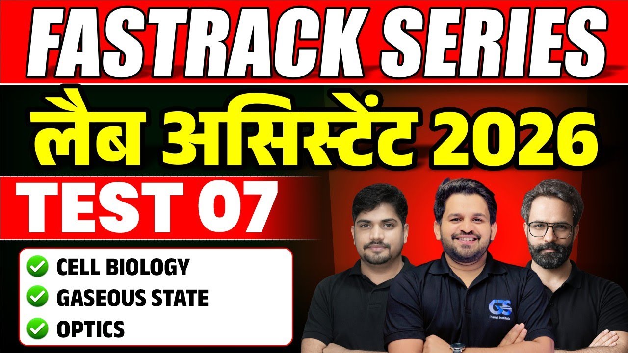 LAB ASSISTANT CLASSES 2026 | LAB ASSISTANT SCIENCE FASTRACK TEST - 07 SOLUTION | LAB ASSISTANT 2026