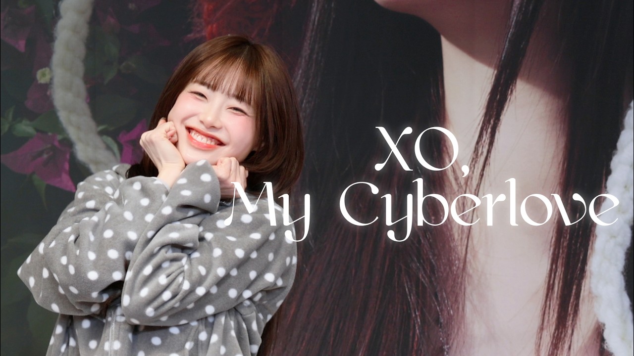 [4K] 260131 CHUU 'XO, My Cyberlove' Fancam @츄 팬싸인회
