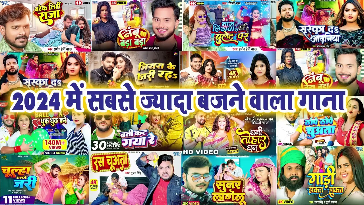 हिट गाने एक साथ सुनिए | NonStop Gaane | Pawan Singh | Khesari Lal | Bhojpuri Songs