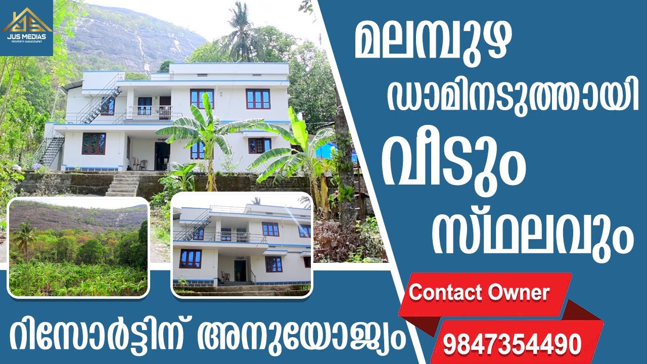 Land Sale Near Malampuzha Dam | Contact Owner