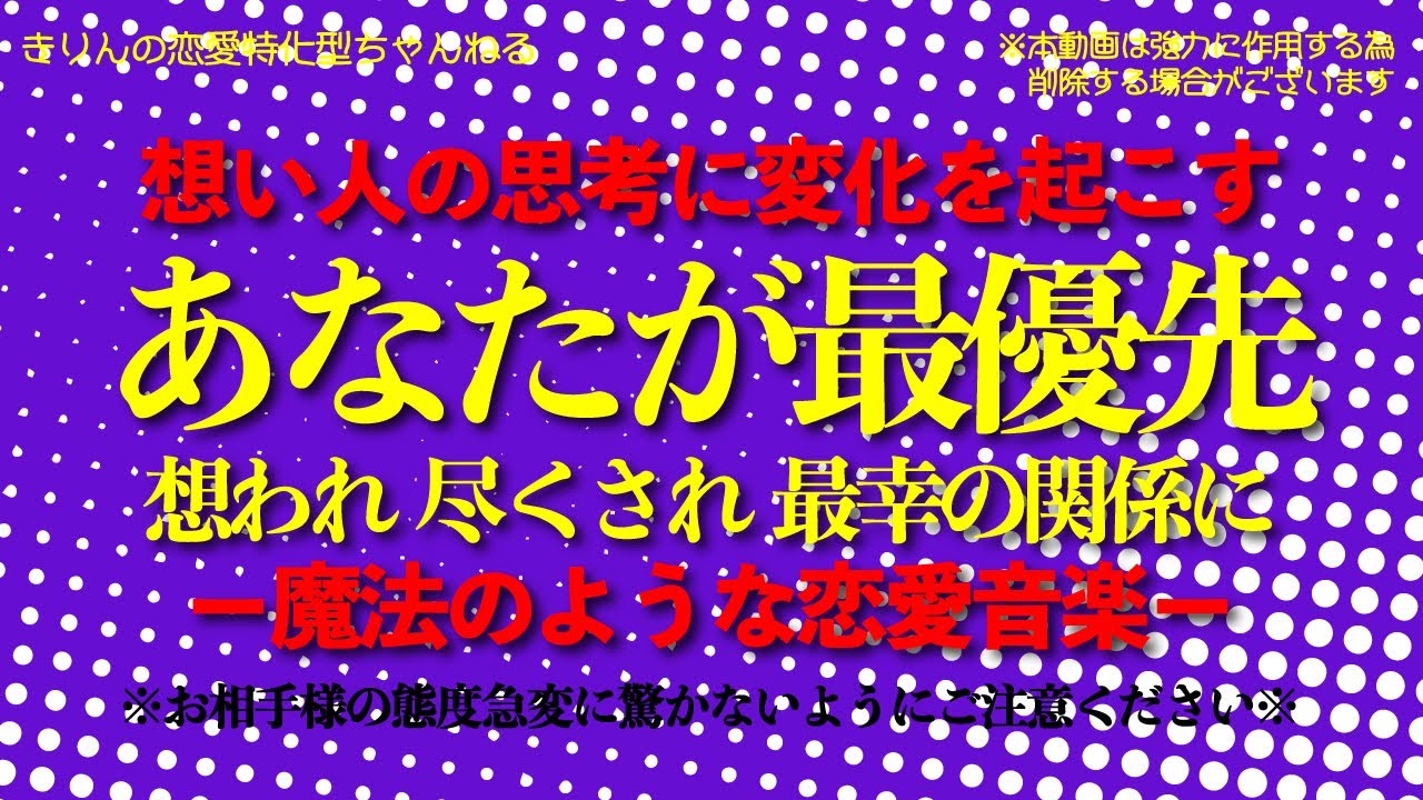 [Это видео, которого вы ждали] Ваши близкие будут считать вас своим главным приоритетом и действо...