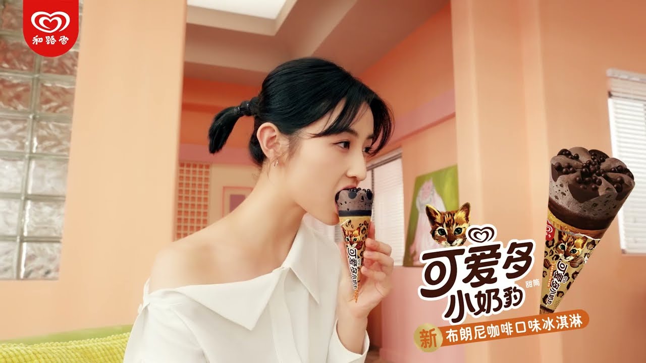 2022 Cornetto's new flavors ads campaign in China