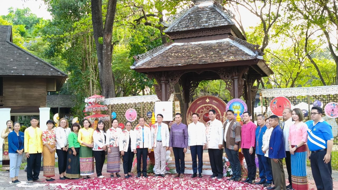 เปิดตัว 