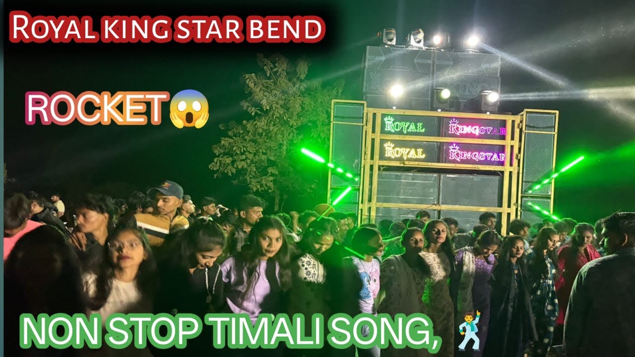 Royal king star bend 💕full dhamaka ❤️non stop timali sog 🕺🏻2026
