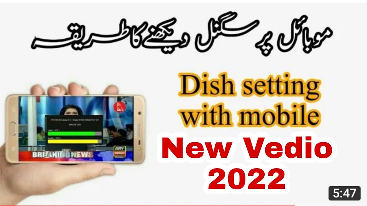 How to connect reciever with mobile dish setting with mobile 2022.