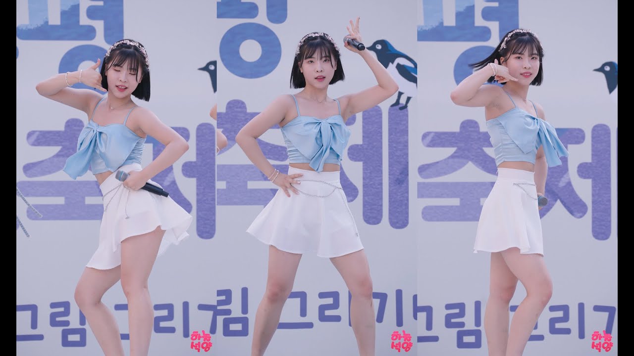 파스텔걸스(Pastel Girls) [다운] - 센치해 [230618 유월에 부평 단오축제]