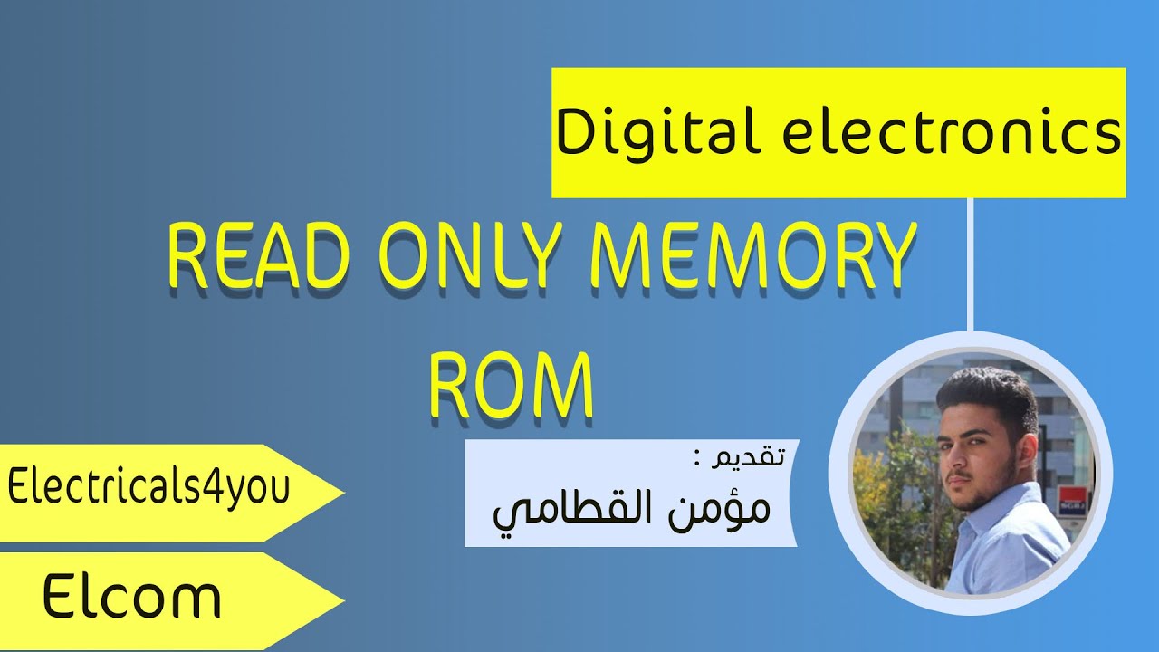 READ ONLY MEMORY