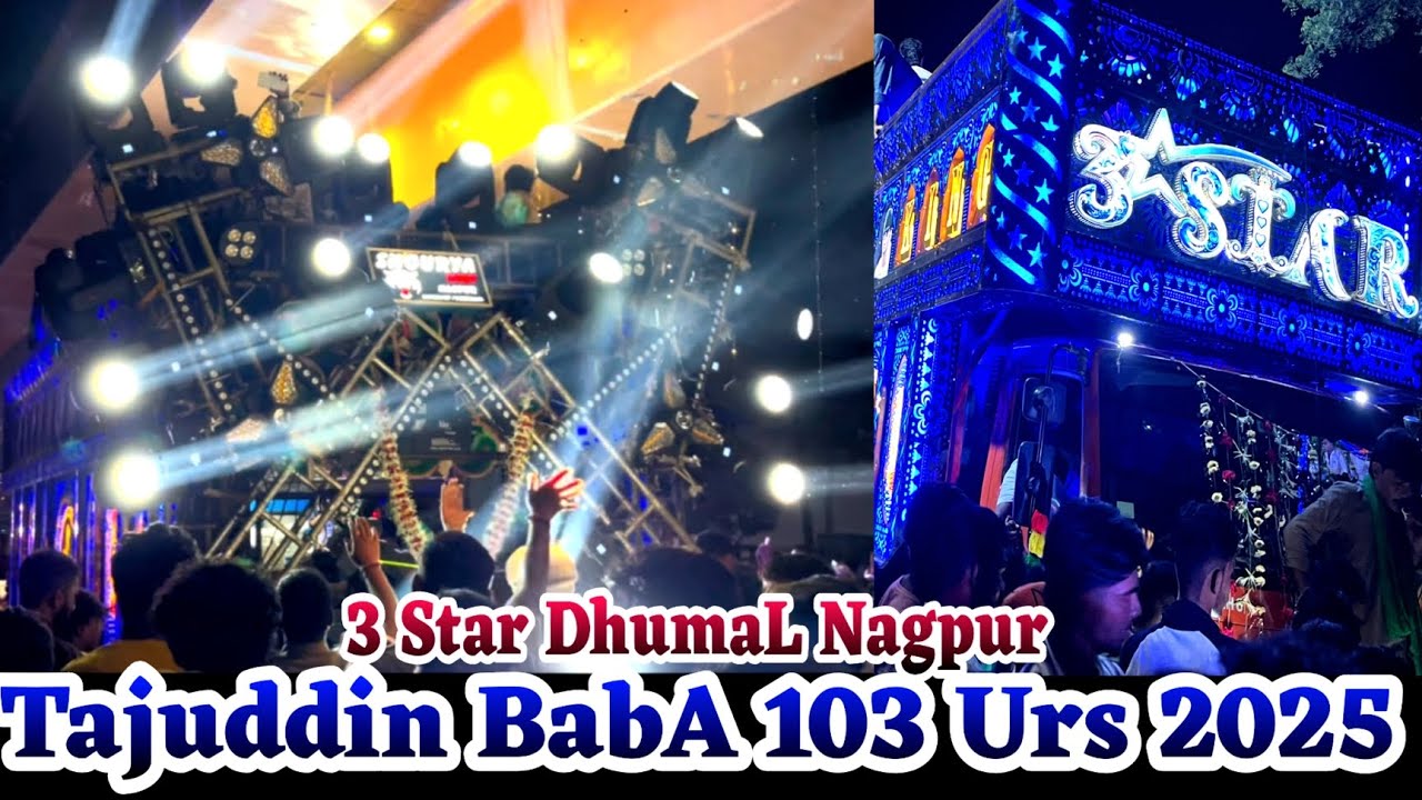 ताज बाग Urs में 3 स्टार धुमाल नागपुर l 3 Star Dhumal Nagpur l ताजुद्दीन बाबा उर्स l Taj Bagh Urs l