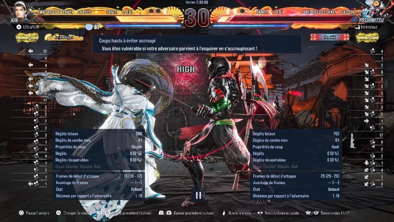 TEKKEN8_20260216 tester Yoshimitsu