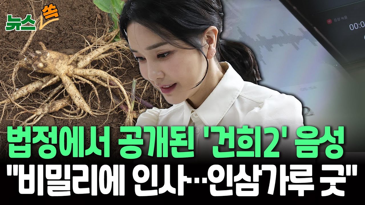 [뉴스쏙] 