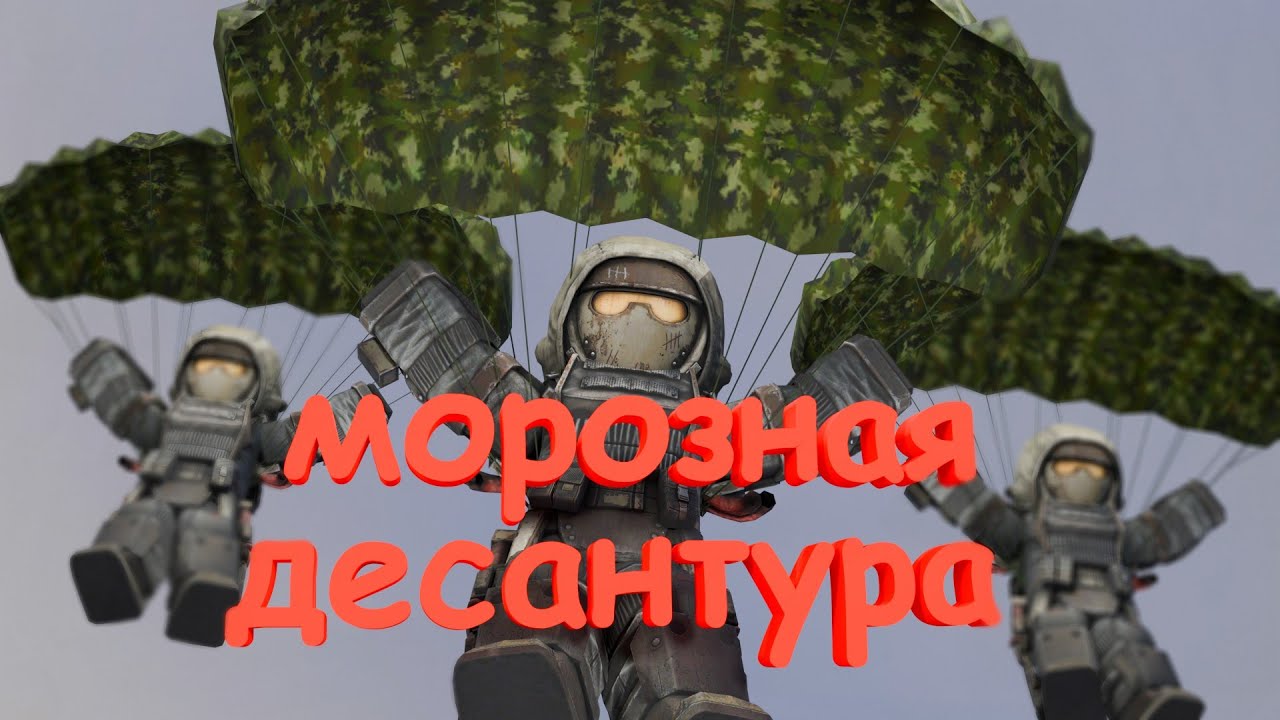 ЭТО БОРАЛЬ! (ОТС) ⎥ STALCRAFT X