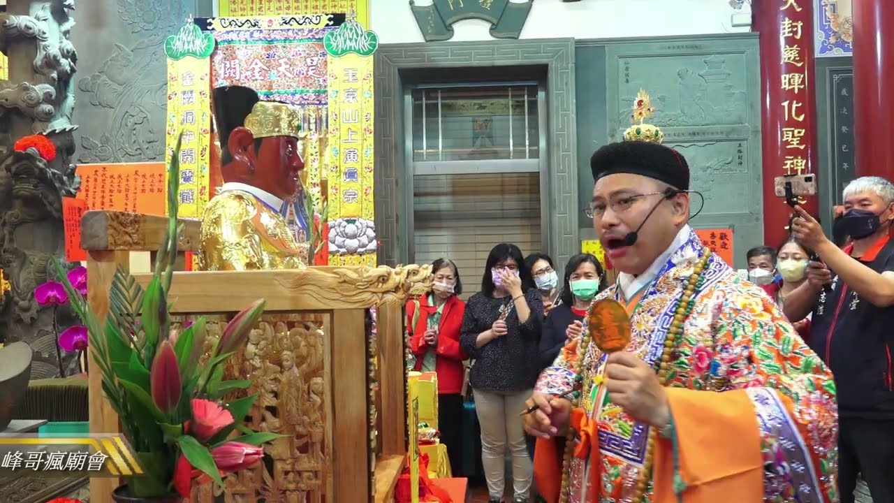 安平威鎮堂大陸祖廟 十三太子金身開光