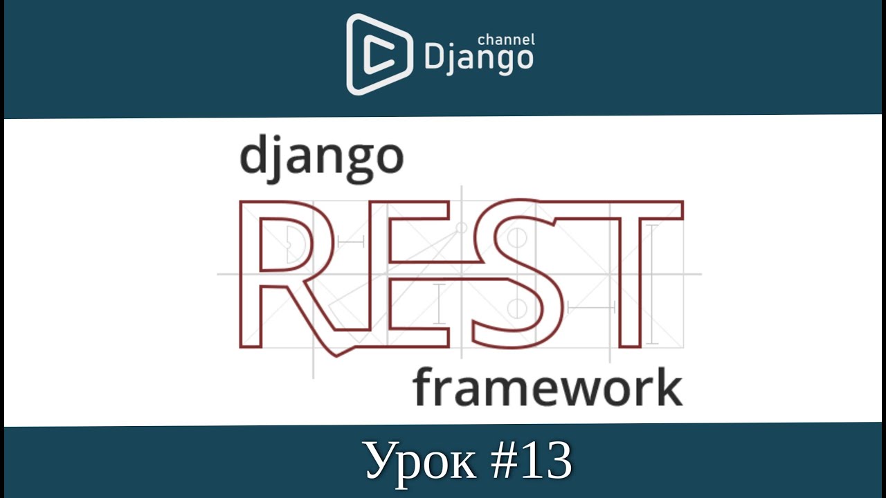 Django rest framework Social OAuth2 вход через социальную сеть VK - урок 13 | Михаил Омельченко