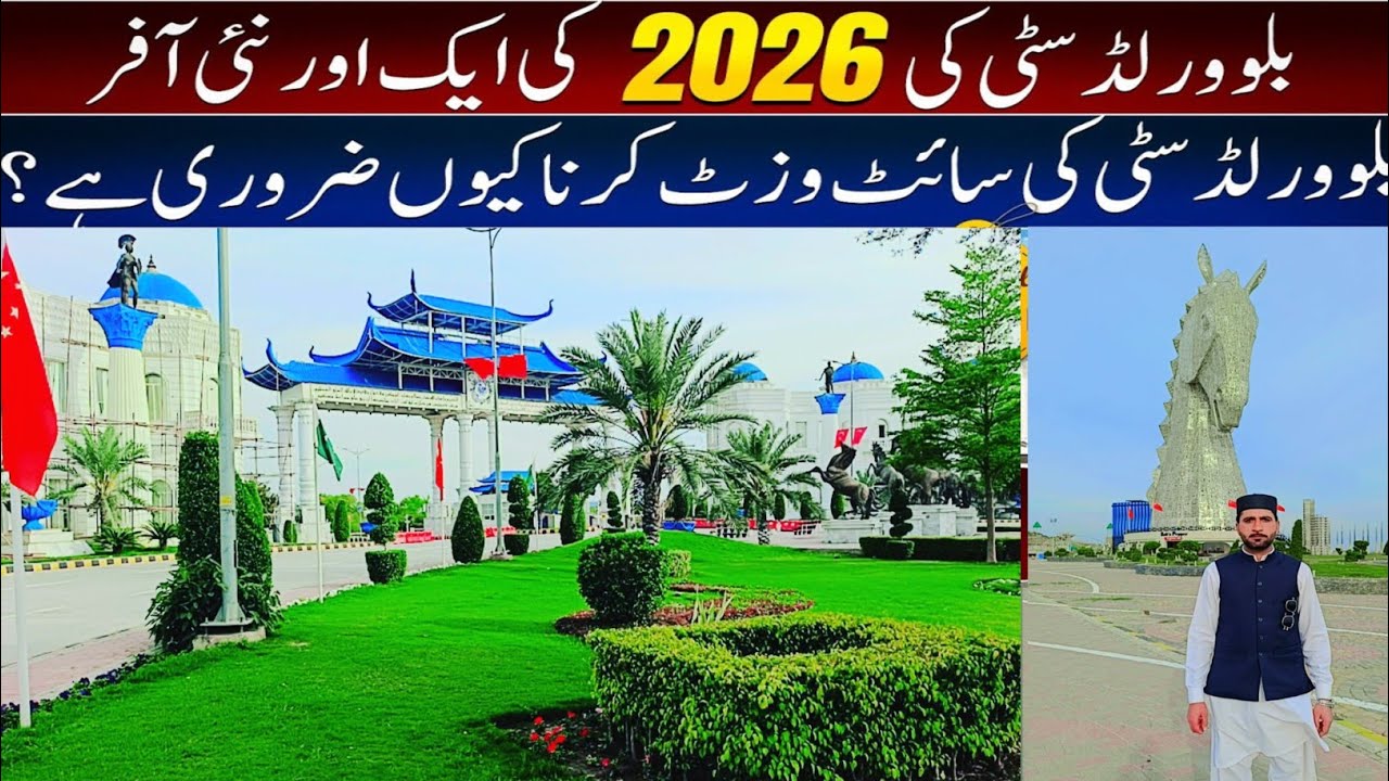 blue world city islamabad latest site visit|blue world city chakri latest news| Blue world city |