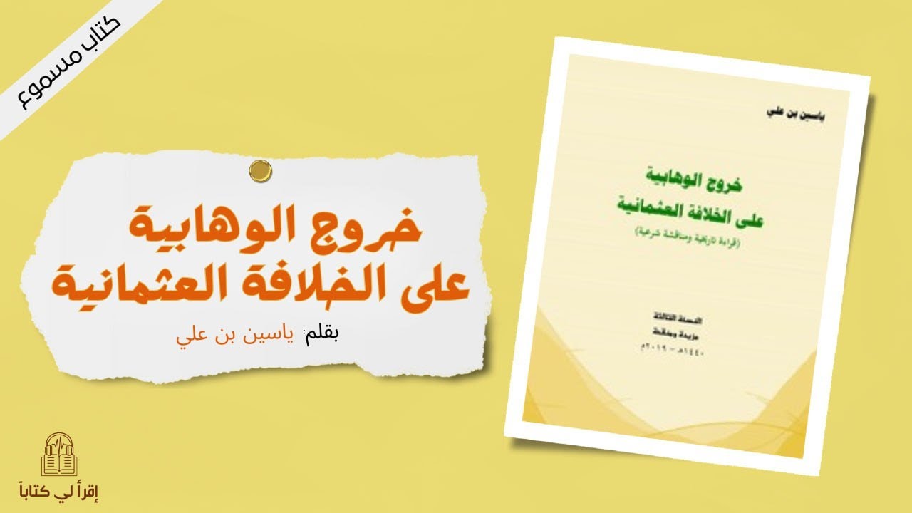 كتاب 