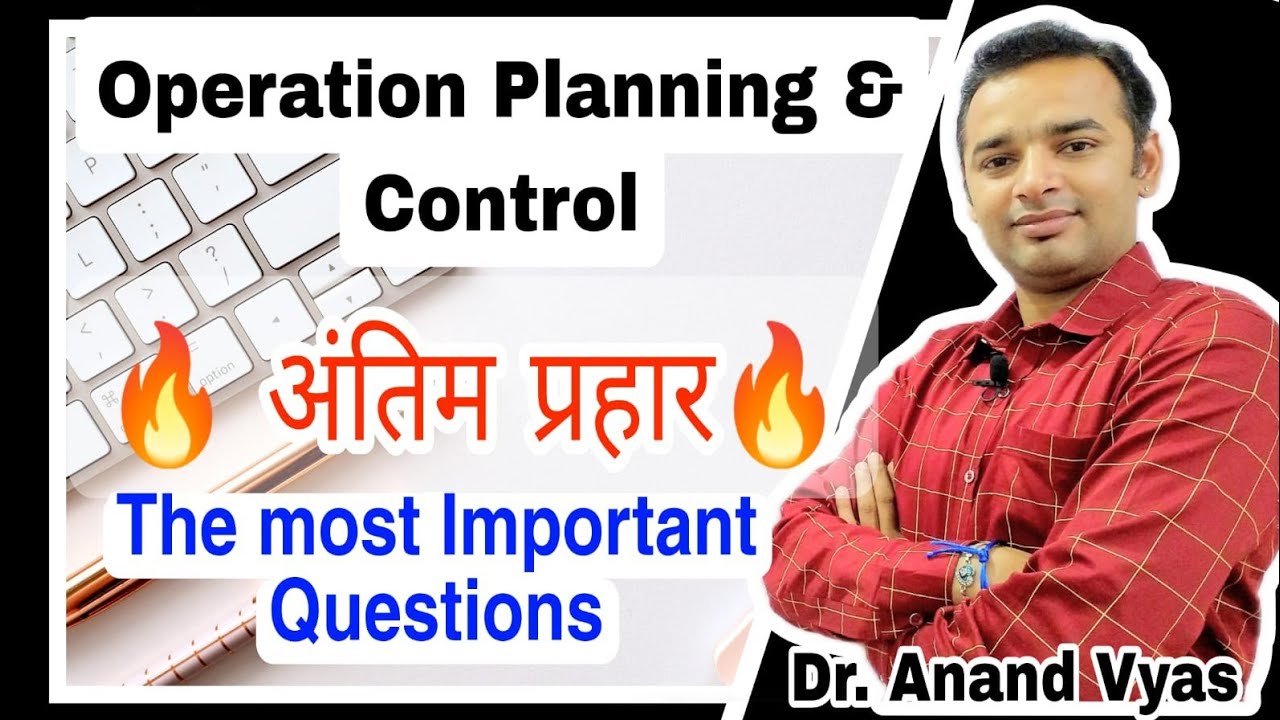 The Most Important Questions Operation planning and Control |🔥अंतिम प्रहार 🔥| MBA