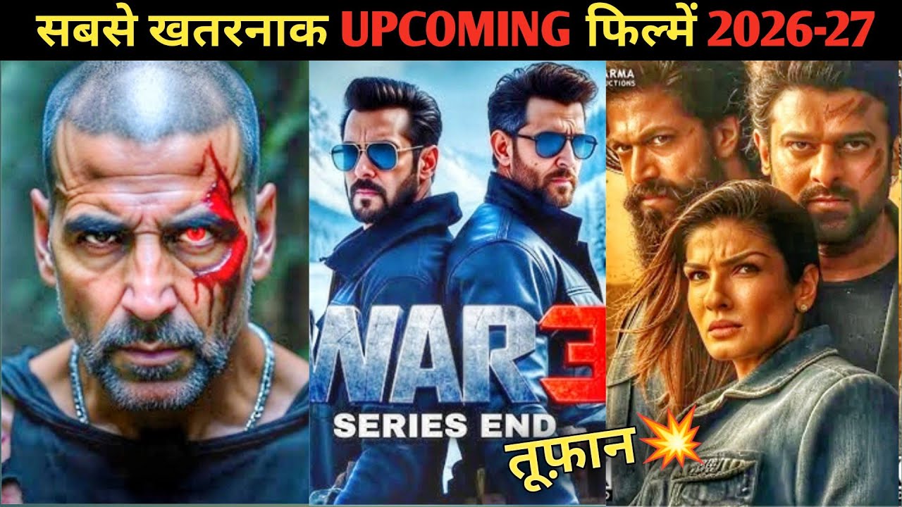 Top 10 Biggest Upcoming Indian Movies 2026-27 | ये  इंडियन फिल्में आते ही तबाही मचाने वाली हैं 2026