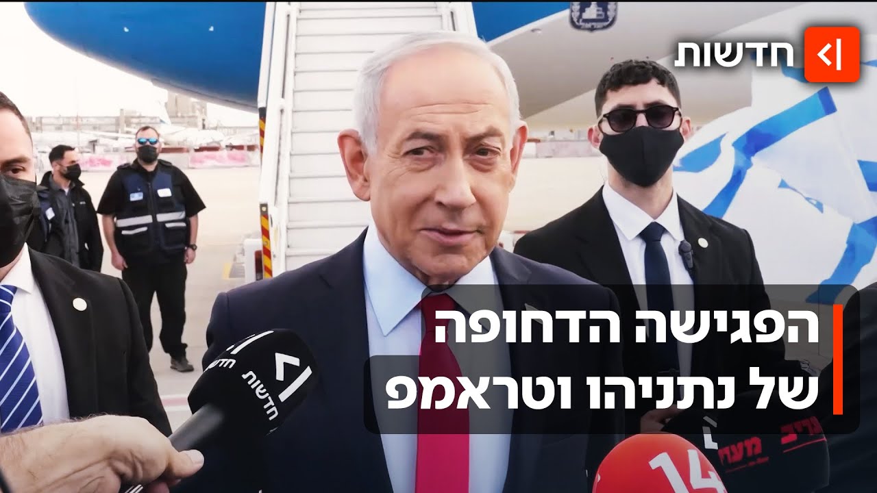 נתניהו בדרך: האם זו ההזדמנות האחרונה של ישראל לעצור את ההסכם עם איראן?