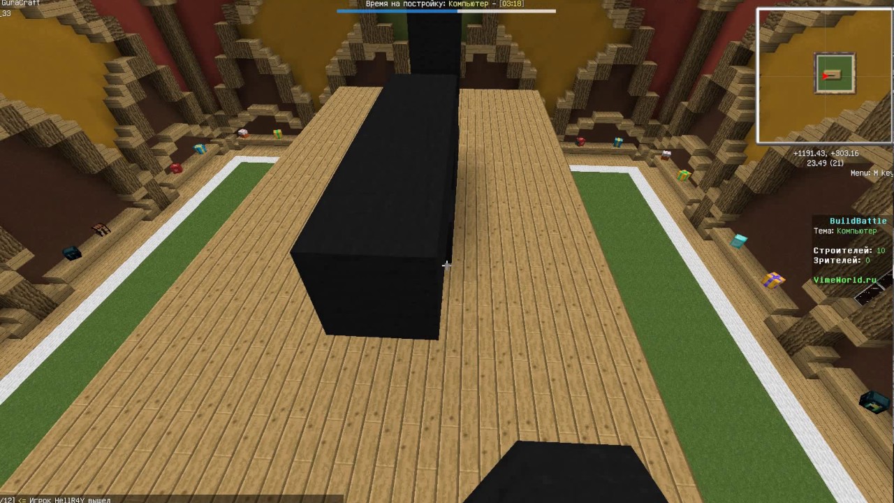 Build Battle ქართულად