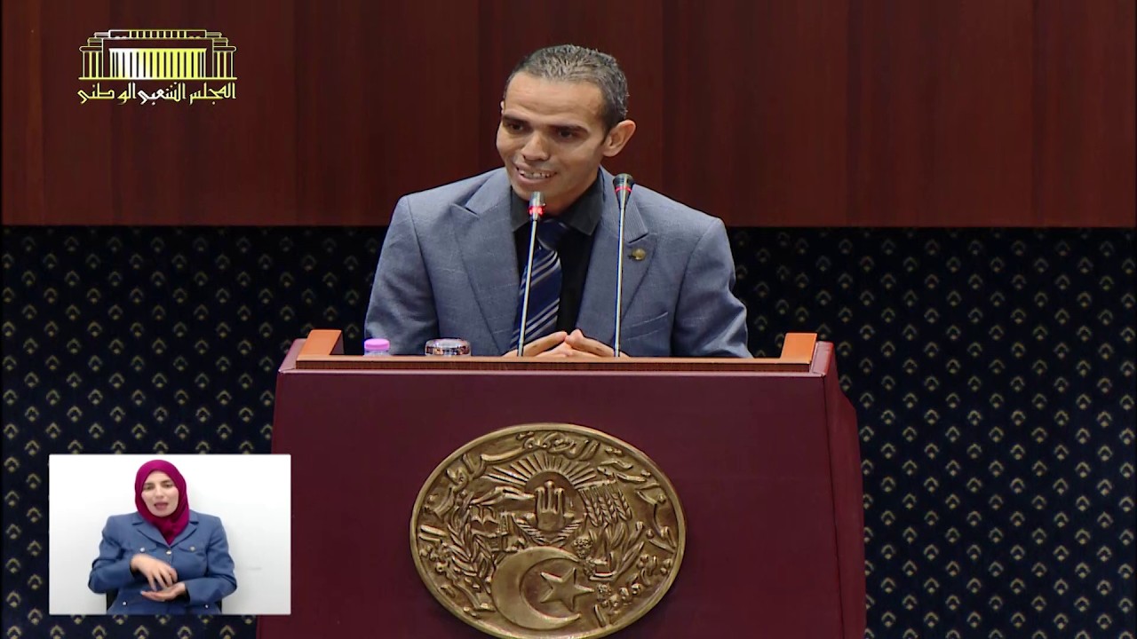 سؤال النائبربلفار عبد الحق الموجه لوزير الصحة