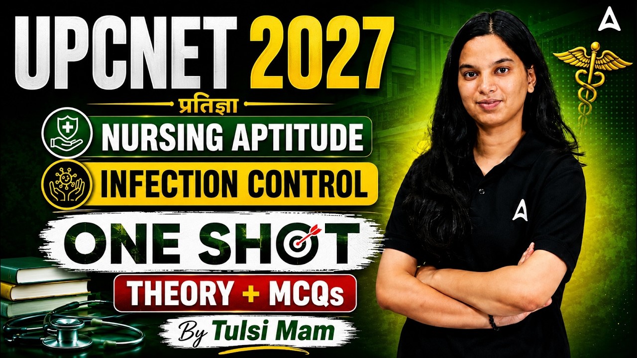 UP CNET 2027 Nursing Aptitude and Infection Control One Shot