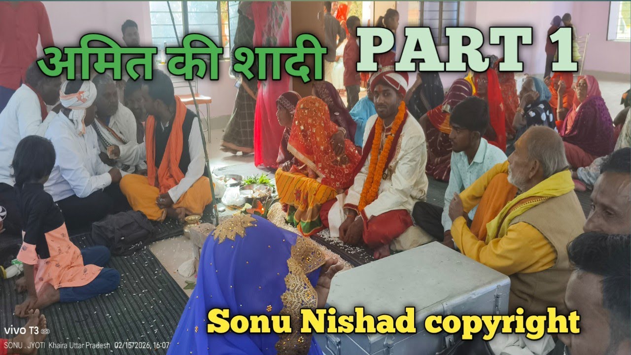 अमित की शादी | PART 1 | FULL HD VIDEO 📷📸
