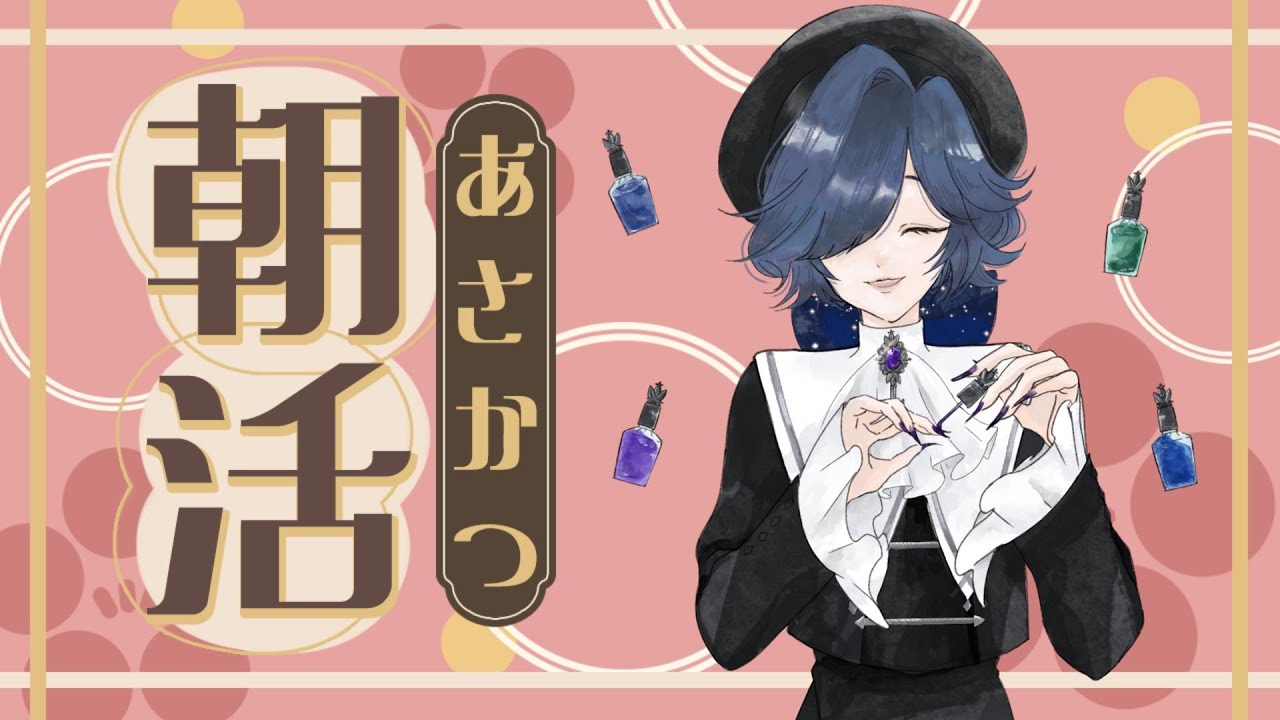 【2月27日朝活】 金曜日のお仕事や学校前にあいさつをさせてください！part56  【ストリートルネ/中性】