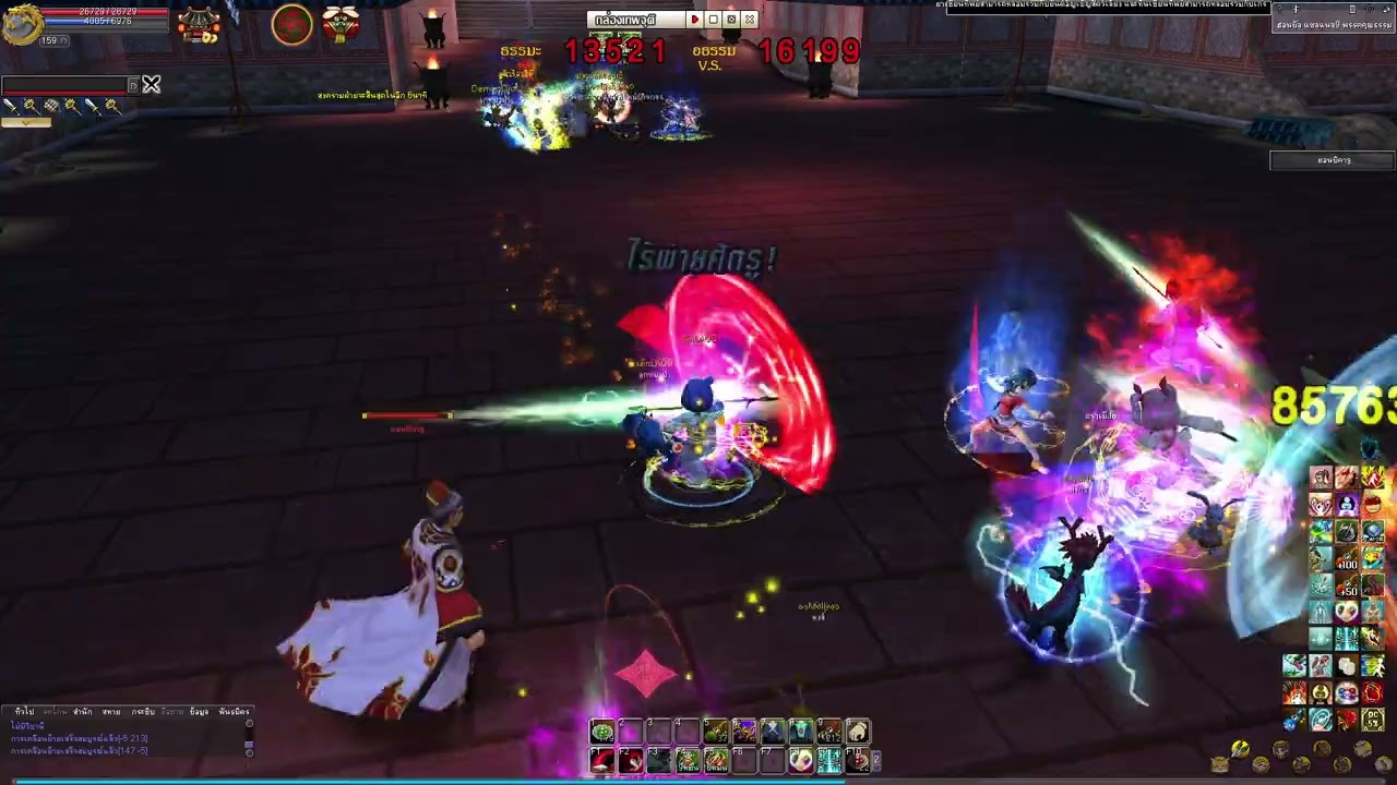 Yulgang War: ASC5  สายทวน มาTest