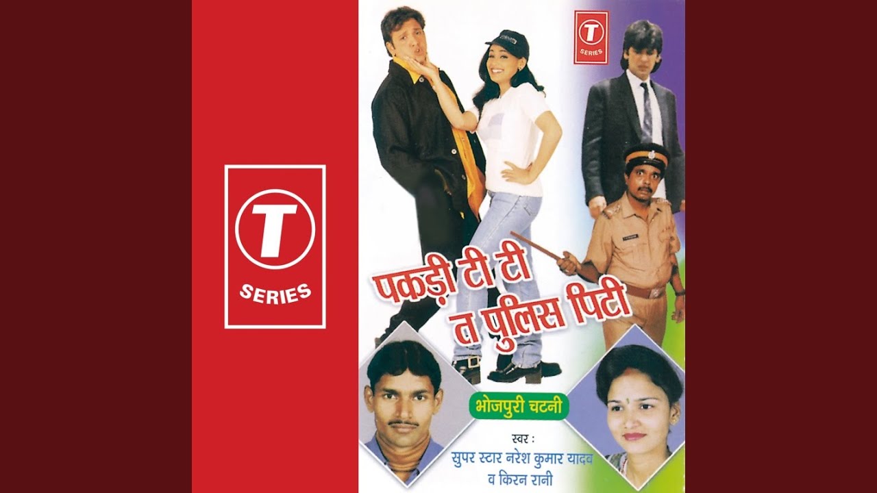 Gori Satal Ba Sameej