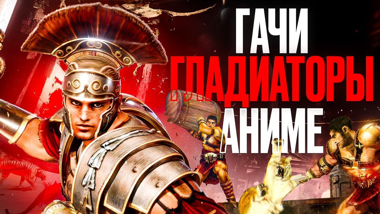 Забытая мясная игра от CAPCOM | Shadow of Rome