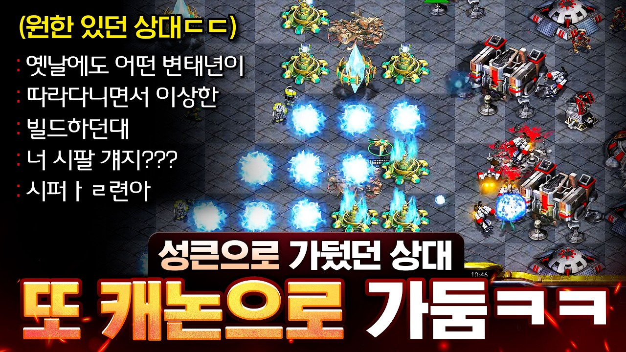 상대 : 