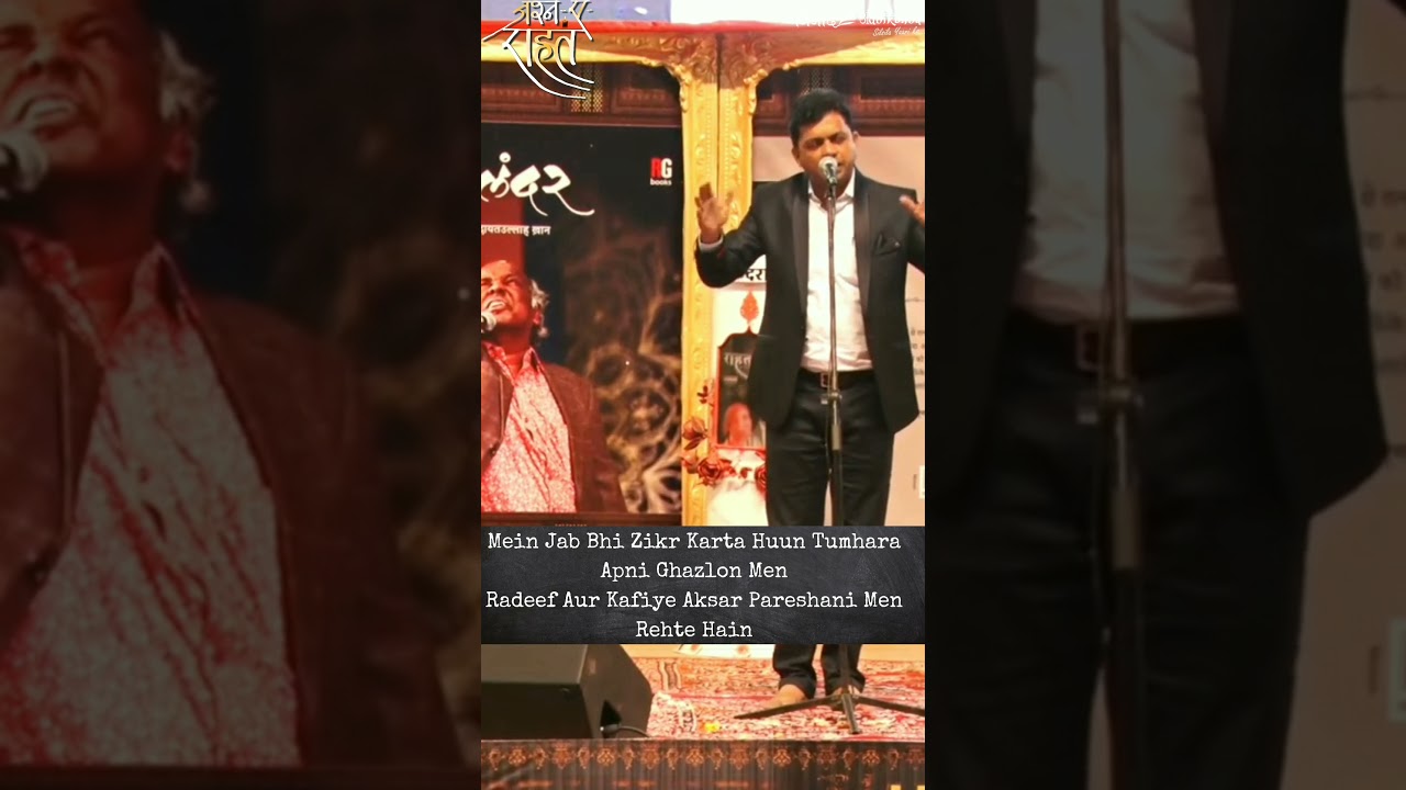 Radeef Aur Kafiye Aksar Pareshani Men Rehte Hain - Naim Faraz | Jashn-e-Rahat 2019 | Adbikunba